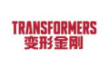 变形金刚/Transformers